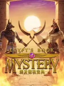 egypts-book-mysteryสล็อตออนไลน์ เว็บตรง ไม่ผ่านเอเย่นต์